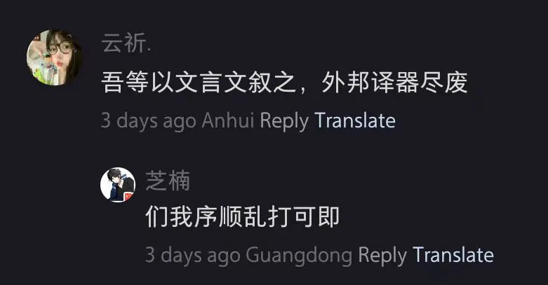 image-7 Xiaohongshu: "translation" feature has reached the next level, and the AI technology behind it is worth exploring.